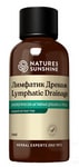 бад нсп - Лимфатик Дренаж
