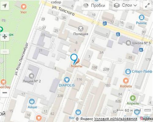 сервисный центр НСП в Джанкое адрес: ул. Свердлова, 2