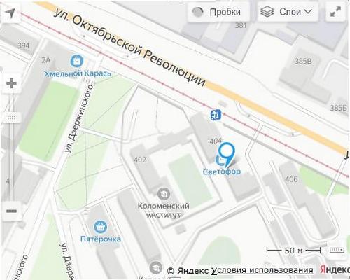 NSP в Коломне адрес ул Октябрьской революции 404