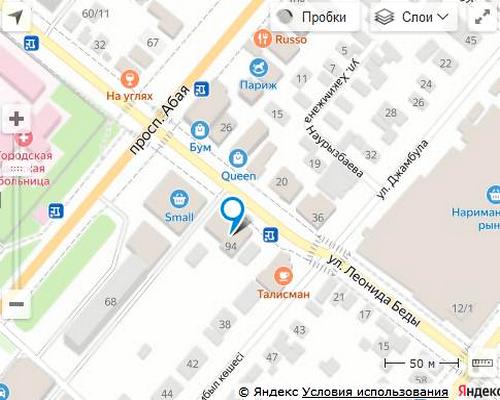 НСП в Костанае