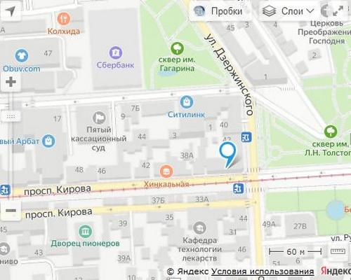 NSP Пятигорск адрес Кирова 36