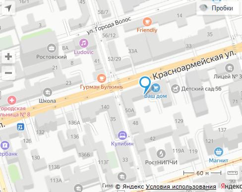 NSP Ростов-на-Дону на Красноармейская 142