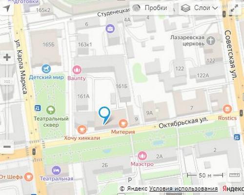 NSP Тамбов, сервисный центр 394 на ул. Октябрьская, 11