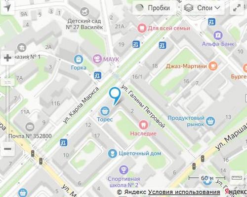 NSP Туапсе адрес К. Маркса, 14